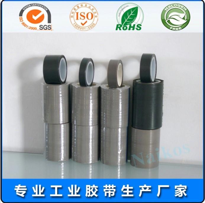 绝缘耐热纯特氟龙胶带 绝缘耐热纯特氟龙胶带
