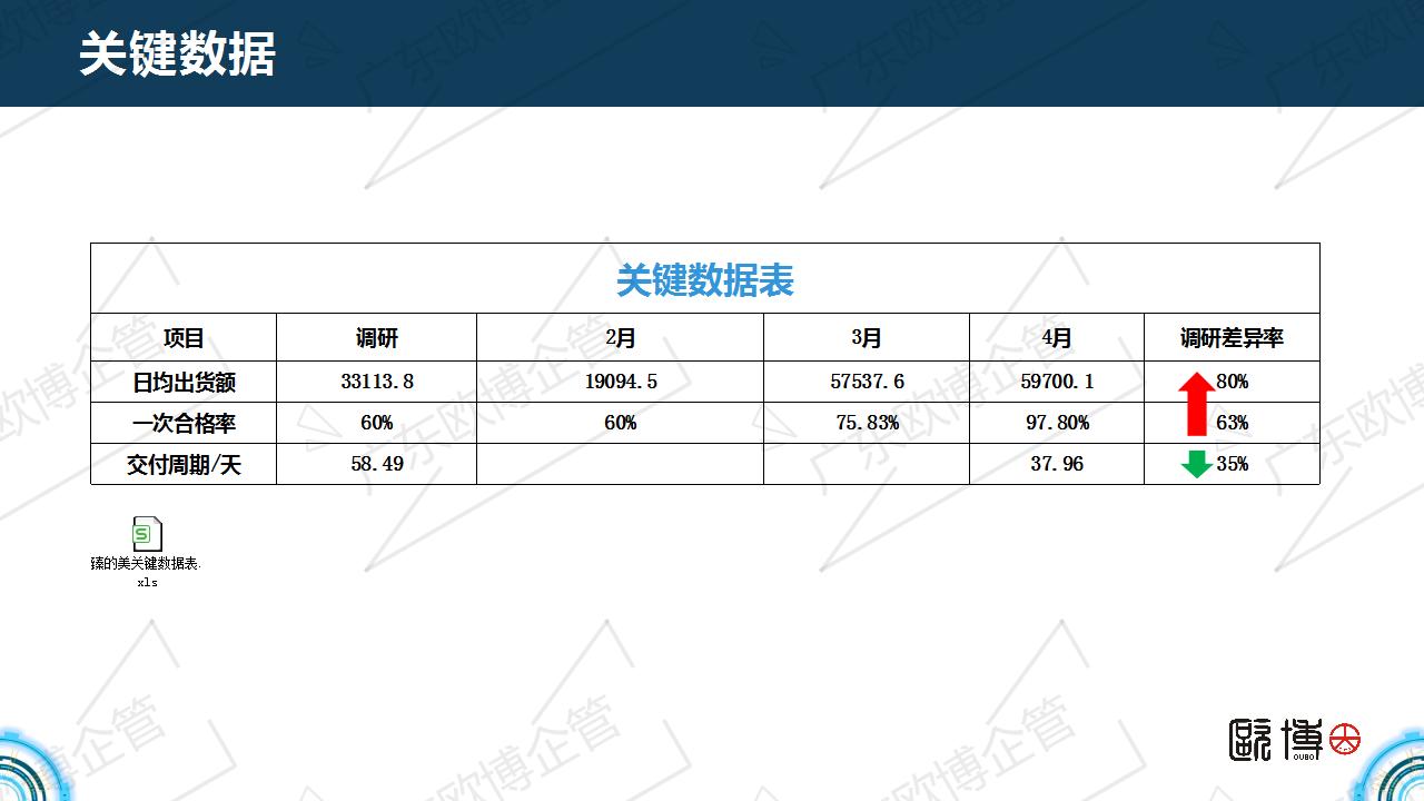 29.2021.05 精密机械 ZDM_23.jpg