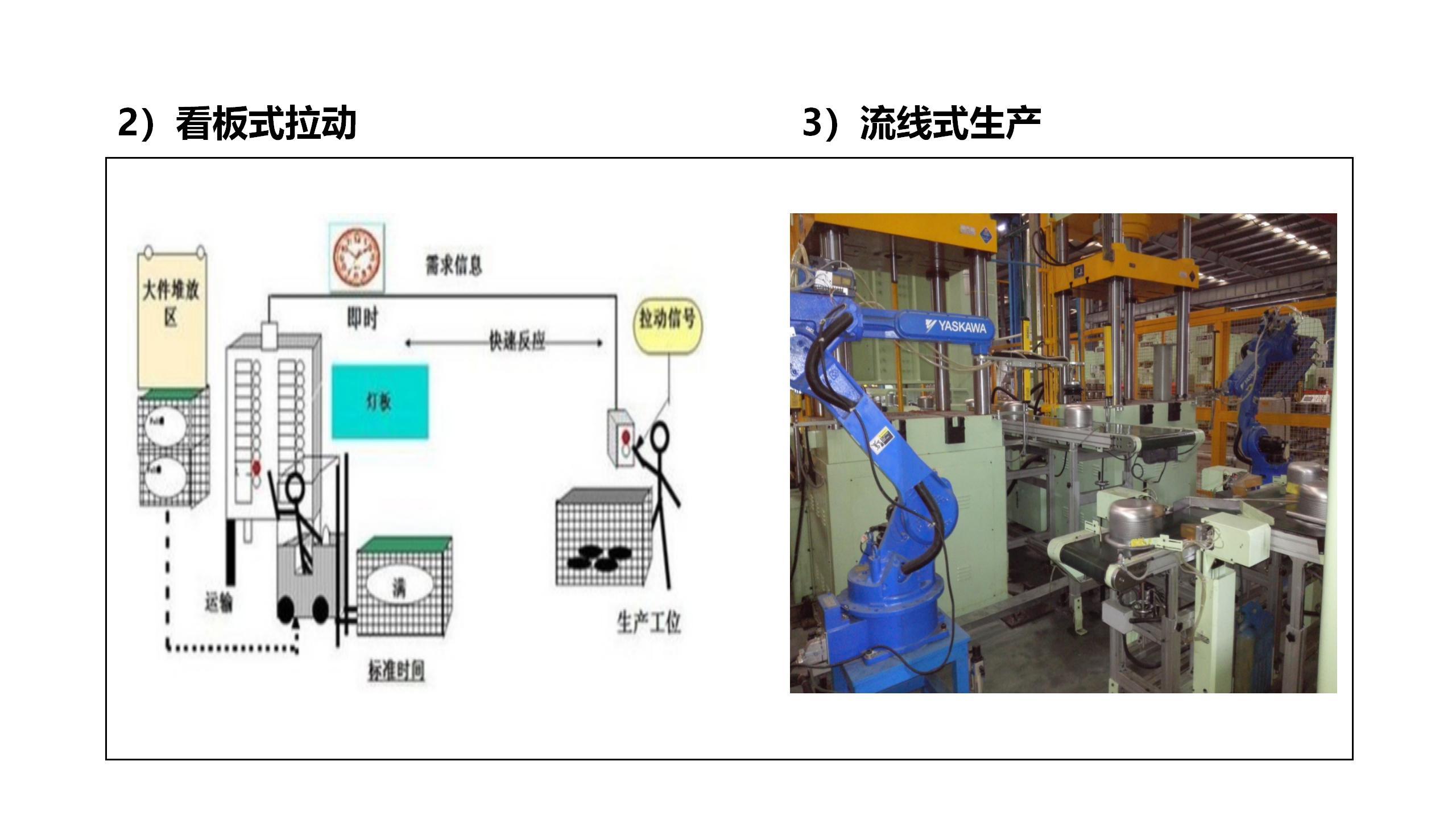 1.2023 秒懂永信贵宾会_31.jpg