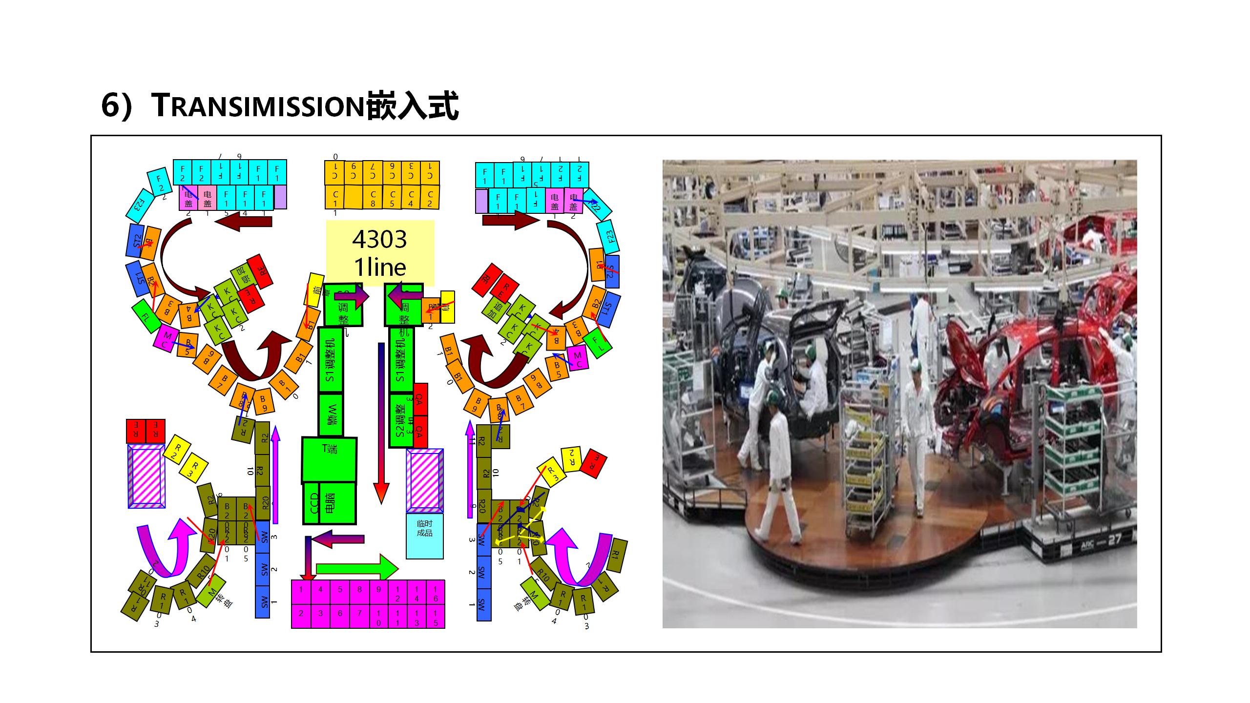 1.2023 秒懂永信贵宾会_34.jpg