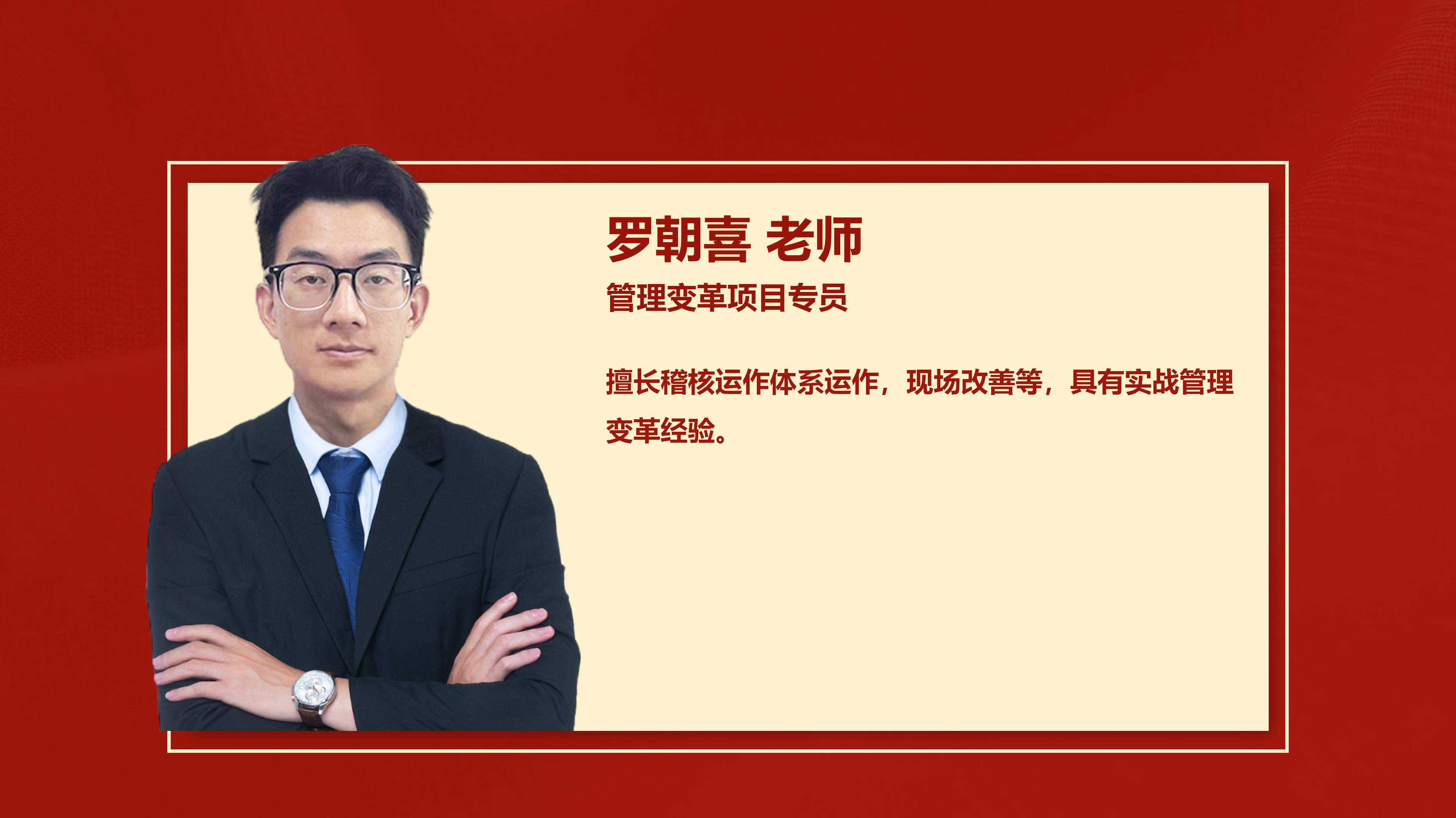 6.官网去水印 2024 永信贵宾会核心团队介绍_27.jpg