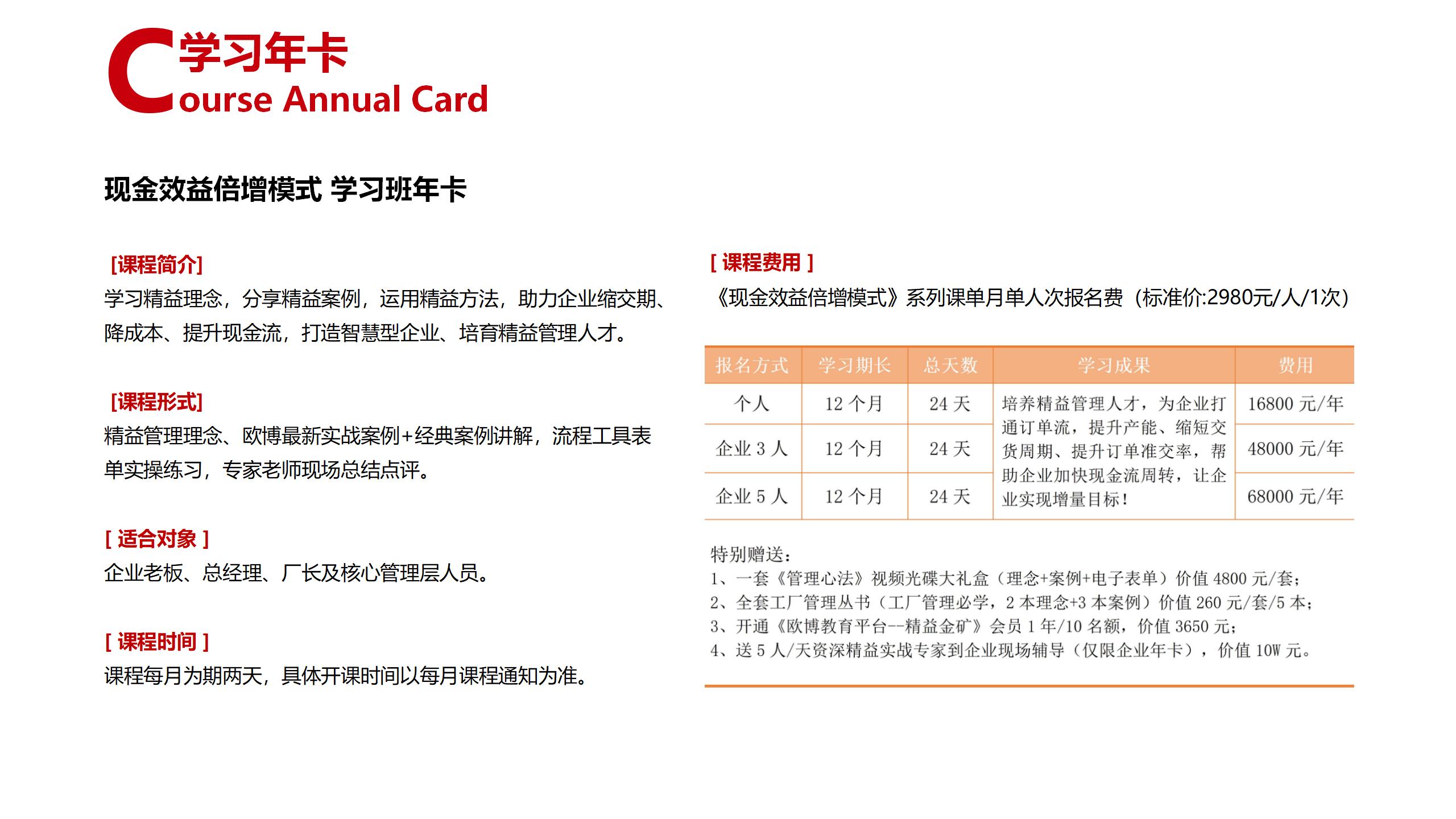 17.秒懂永信贵宾会07.31_18.jpg