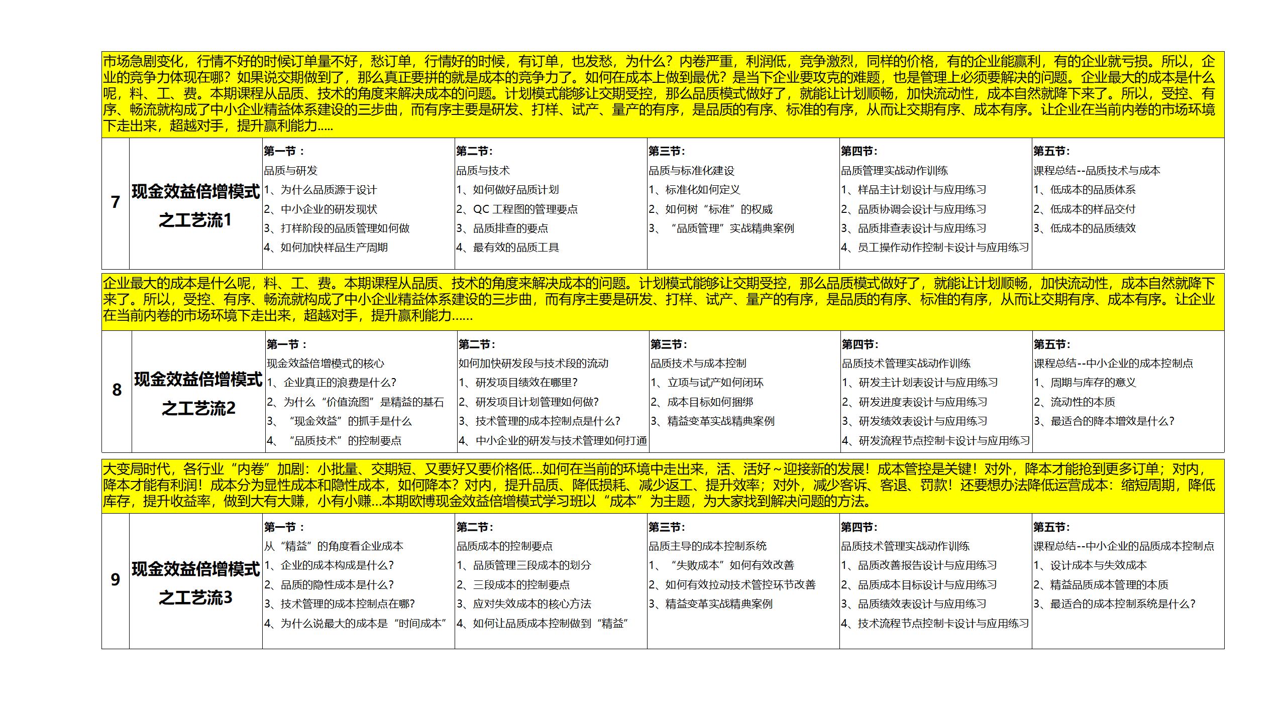 17.秒懂永信贵宾会07.31_21.jpg