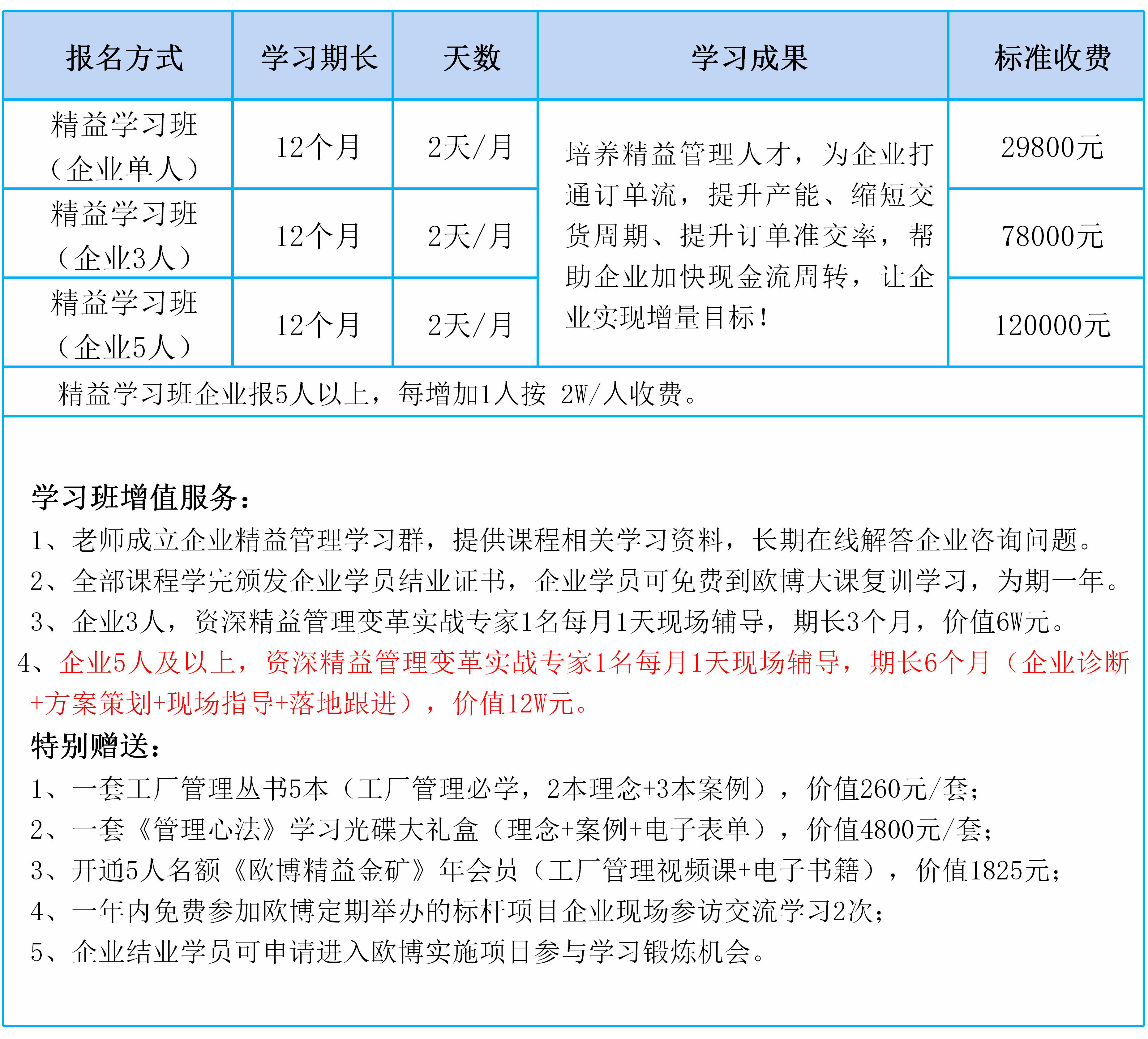 秒懂永信贵宾会(1)_18.jpg