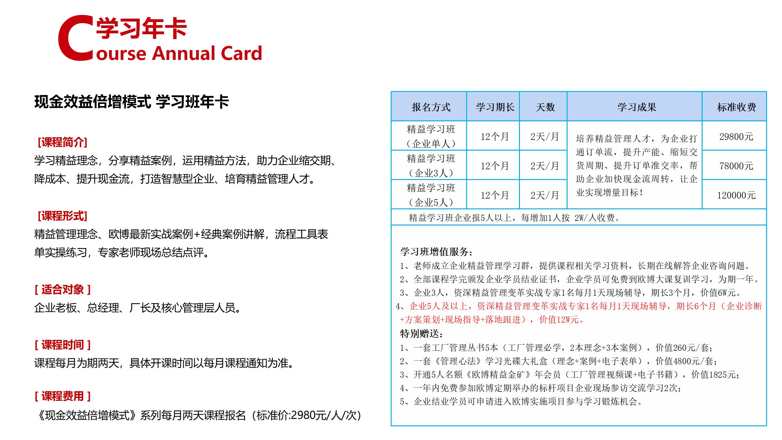 秒懂永信贵宾会9.26_18.jpg
