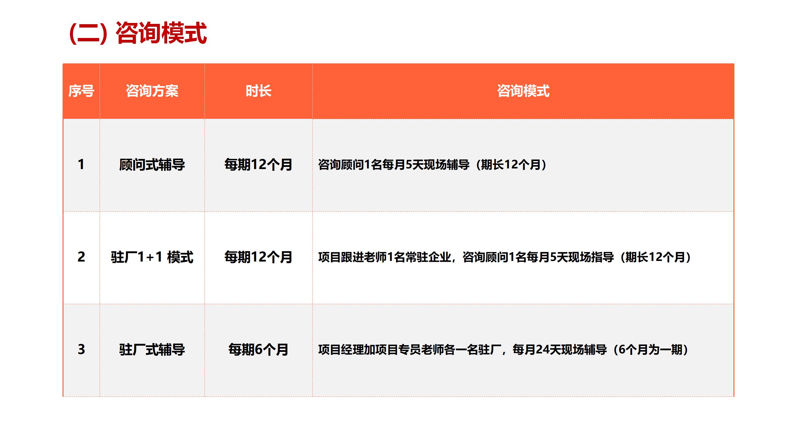秒懂永信贵宾会11.28_38.jpg